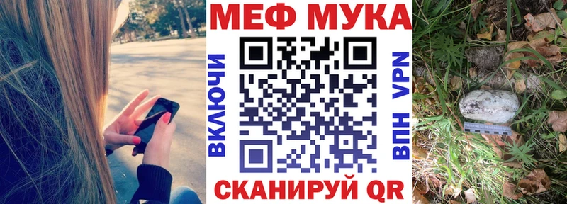 Как найти закладки Городовиковск Амфетамин ссылка на мегу ссылки МАРИХУАНА Гашиш