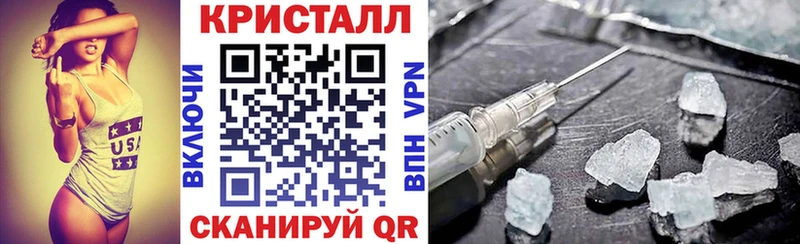 hydra зеркало  Городовиковск  Amphetamine VHQ 