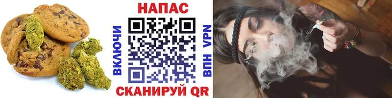 OMG tor  магазин  наркотиков  Городовиковск  Cannafood марихуана 