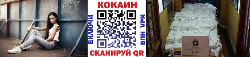 КОКАИН FishScale  что такое наркотик  Городовиковск 