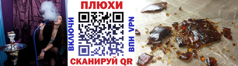 закладки  Городовиковск  ГАШ AMNESIA HAZE 