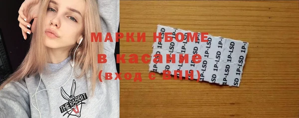 MDMA Белокуриха