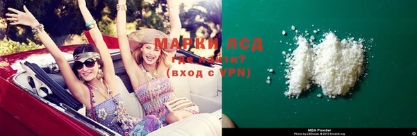 MDMA Белокуриха
