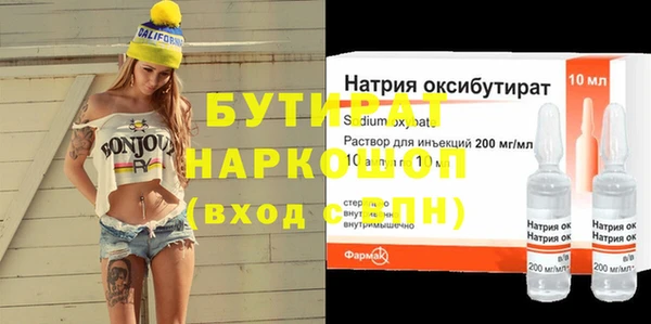 мескалин Беломорск