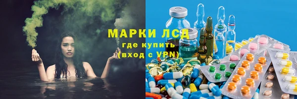 MDMA Белокуриха