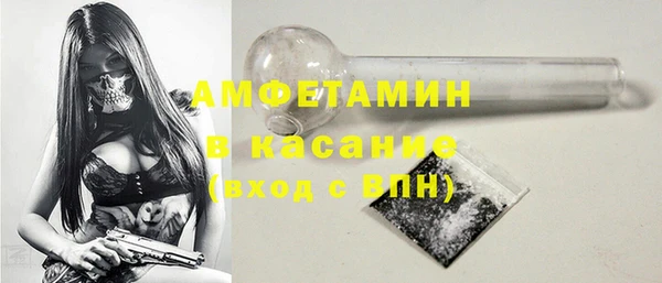 MDMA Белокуриха