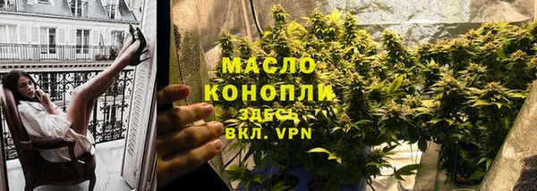 мескалин Беломорск