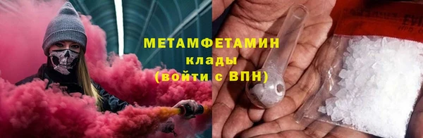 первитин Сатка