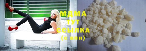 мескалин Беломорск