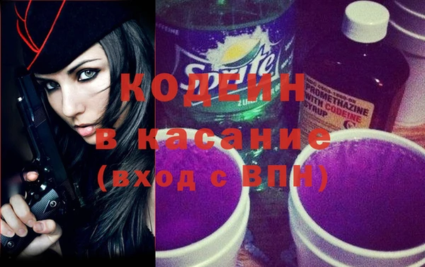 мескалин Беломорск