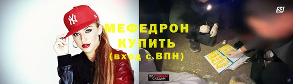 мескалин Беломорск