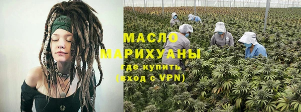 мескалин Беломорск