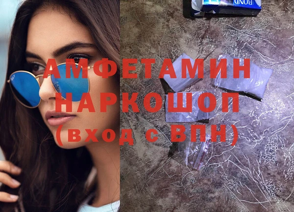 MDMA Белокуриха