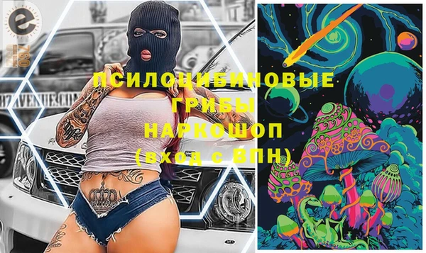 мескалин Беломорск
