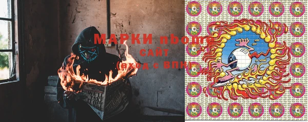 мескалин Беломорск