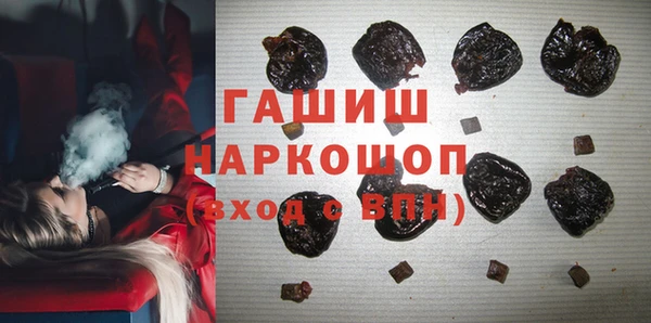 мескалин Беломорск