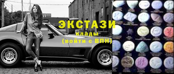 мескалин Беломорск