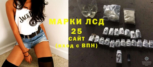 MDMA Белокуриха