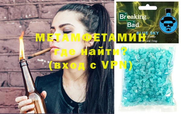 мескалин Беломорск