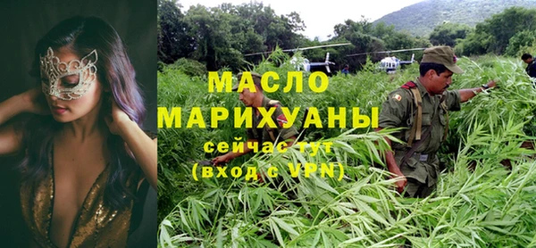 мескалин Беломорск