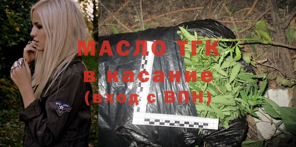мескалин Беломорск