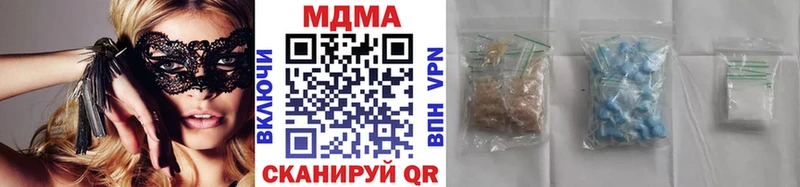 MDMA Molly  Городовиковск 