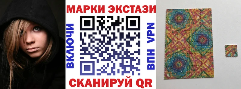 Марки 25I-NBOMe 1,5мг где найти Городовиковск