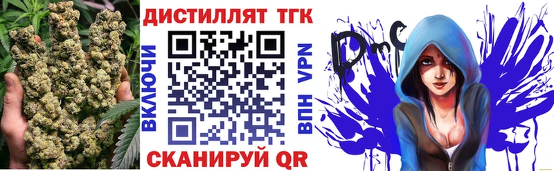 наркотики  Городовиковск  ТГК концентрат 